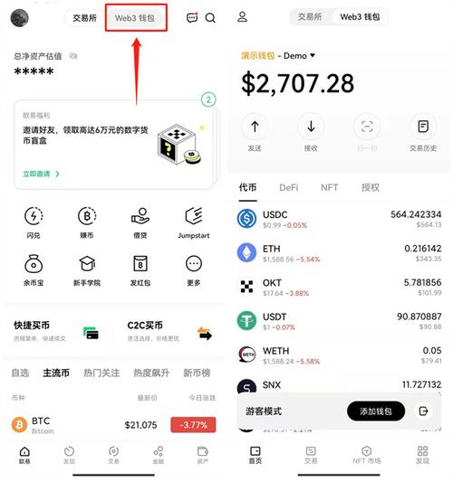 TokenPocket钱包如何管理不同资产下载设置？这里有具体方法