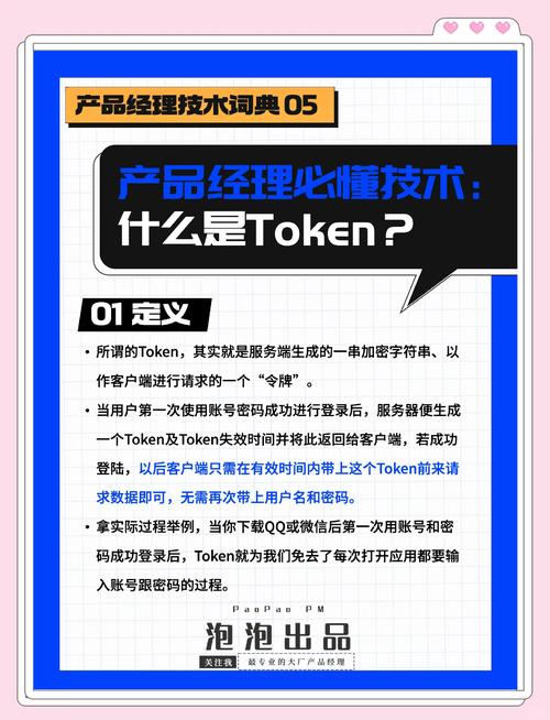 TokenPocket钱包APP潜力与挑战并存，安全升级拓展功能成关键