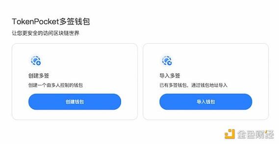 TokenPocket区块链钱包使用指南：下载注册及资产管理全解析