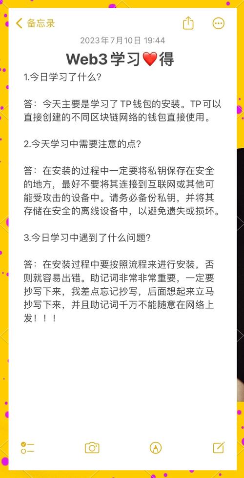 TokenPocket钱包官网下载指南，安全开启功能体验之旅