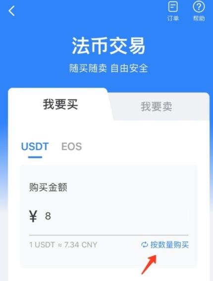下载TP钱包后想在投资获利？这些资金规划技巧要掌握