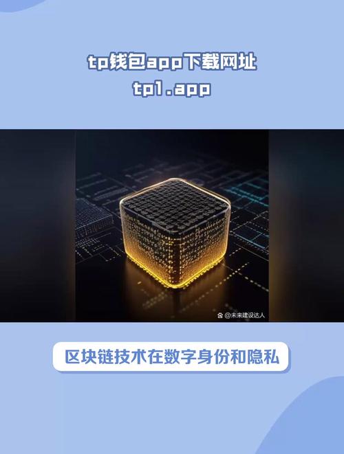 数字资产时代，正确下载tokenpocket应用及合理配置资产很关键