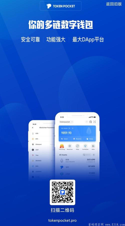 下载tp钱包官网正版后遇问题？官方社区助你解决及交流