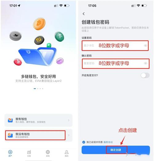 对比TokenPocket钱包官网地址与行业标准，助你选优质安全钱包