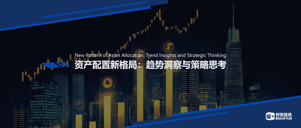 如何通过tp官方下载安卓最新版本2025进行资产配置与战略规划?_安卓估值_安卓资源清单中能配置哪些资源