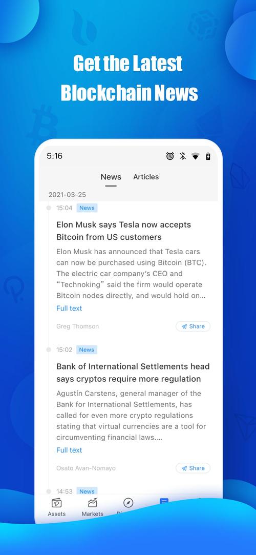 TokenPocket钱包官网资源共享平台：用户互动交流的宝藏之地