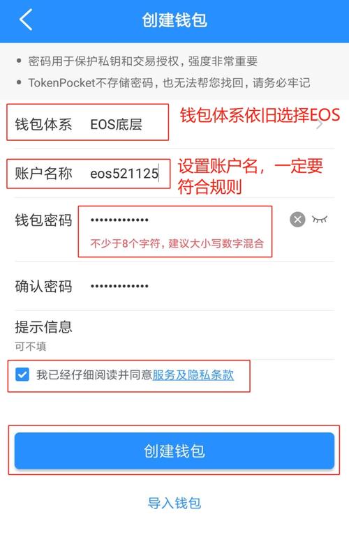 安装TokenPocket安卓版后，如何做好资产审查与管控确保资金安全？