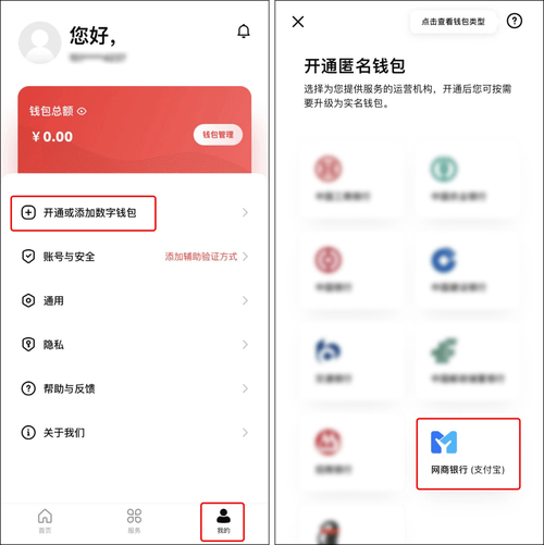 TP钱包APP安卓版助力社区活动，三步教你轻松参与