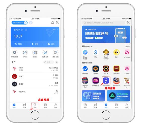Tp钱包app安卓版官网下载途径很关键！关乎资金信息安全
