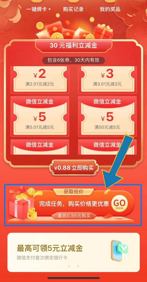 TokenPocket安卓钱包活动来袭！掌握规则与方式，赢丰厚福利