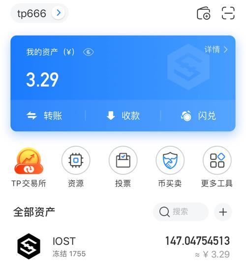 如何安全下载TokenPocket钱包？官网下载是打开数字资产大门的关键