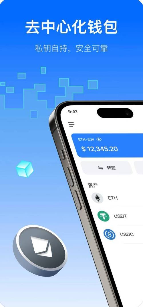 TP官方安卓最新版本受青睐，功能强且安全，交易超便捷