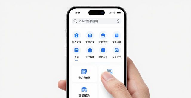 应用探讨是什么_应用探索英文_2025 TP官网最新版本的移动端应用探讨