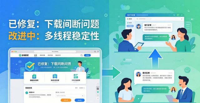 反馈机制怎么写_反馈机制_如何在TP最新版本下载中建立健康反馈机制？