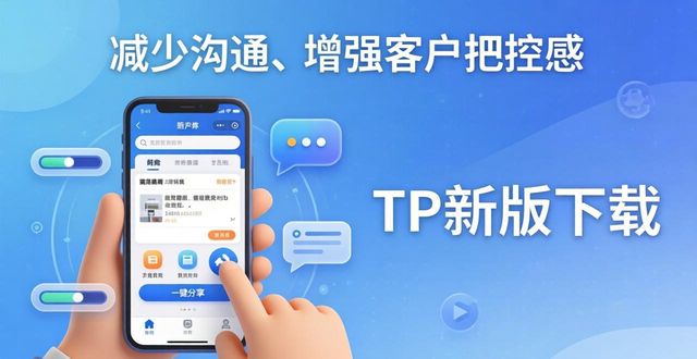 刚需型与改善型客户_最新传奇版本下载_如何通过TP最新版本下载改善客户关系？