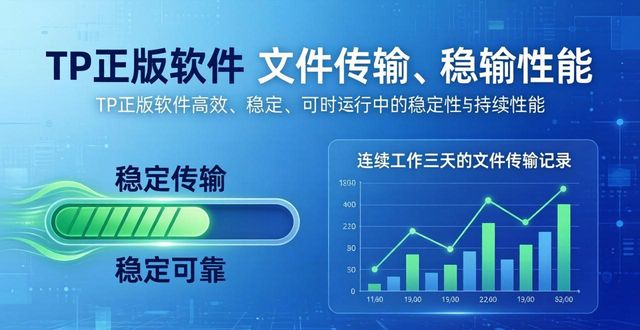 心得反馈表_用户反馈总结：tp正版软件下载后的使用心得与体会。_心得和反思怎么写