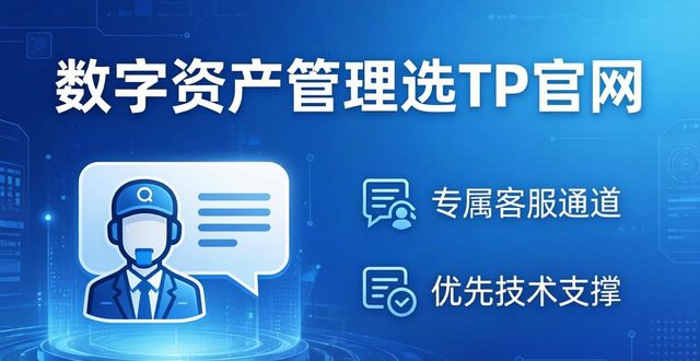 理由是指什么_十大理由说明为什么选择tp官方网站下载作为你的数字资产管理工具！_数字资产与媒体管理