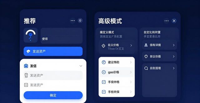 友好界面是什么意思_友好的操作界面_TP官方app下载的操作界面与用户友好性