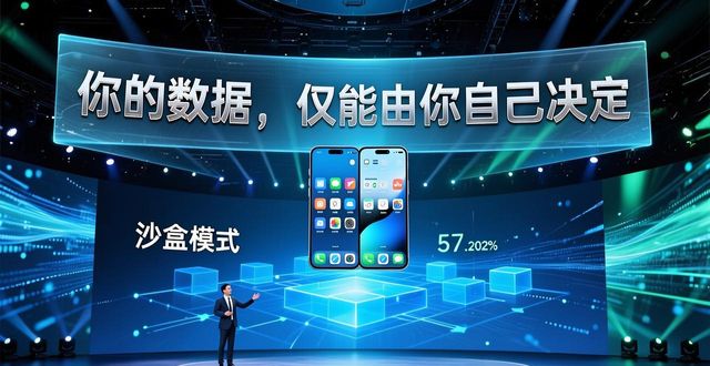安卓分析_安卓解析包下载安装_tp官方下载安卓2025:新版发布会精彩回顾与未来趋势解析