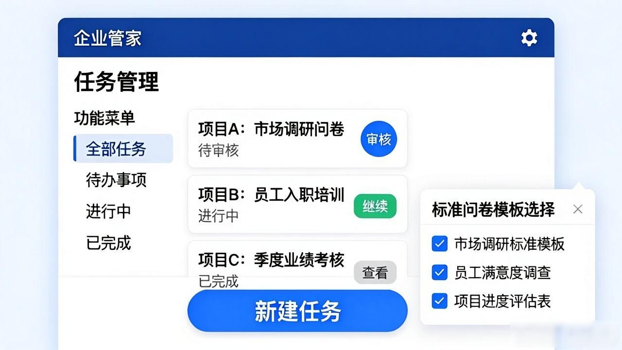 企业风控_如何在TP官方app下载中创建合规调查？_合规调查