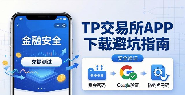 损失规避什么意思_如何通过TP交易所app下载避免投资损失_避免损失