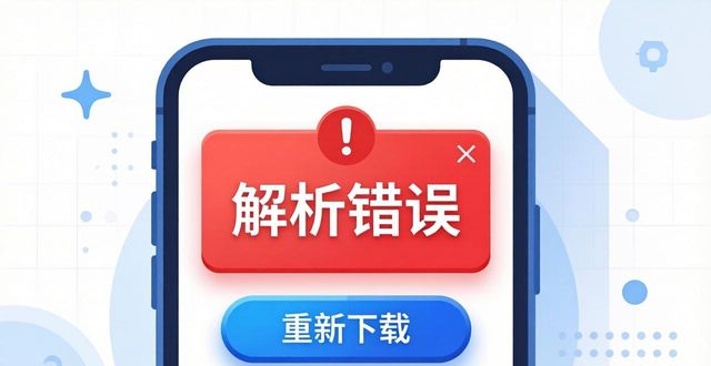 如何高效安装tp官方安卓最新版本，避免常见的问题？_安卓手机最新_安卓常用版本