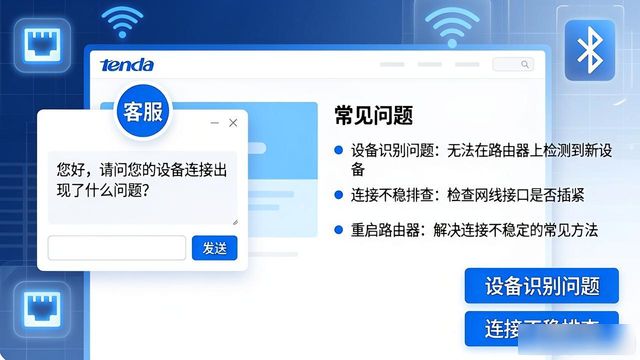 在线获取网站ico_在线工具下载_TP官方网站下载的在线支持与资源获取