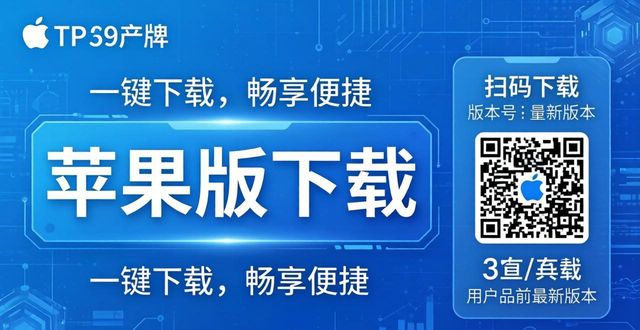 导向功能是什么_苹果电脑官网苹果官网_如何通过TP官网下载苹果版提升客户导向