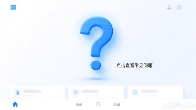 文档助手下载_如何在TP安卓版官方正版中找到帮助文档_文档app下载