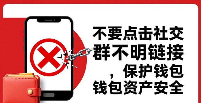 钱包tp_钱包软件下载_tp钱包下载安装最新版本