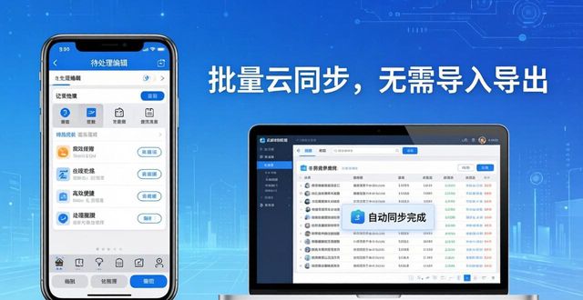 为什么选2025 TP官网最新版当首选工具 核心优势全剖析