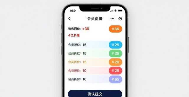 TP官网安卓最新版攻略：手把手教你玩转商品产品定价设置