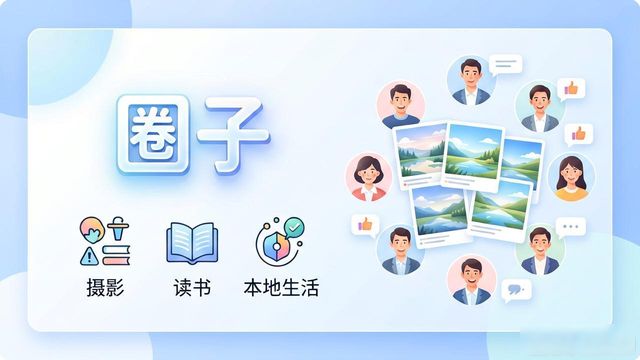 如何在2025 TP官网最新版本中加强社区互动_如何在2025 TP官网最新版本中加强社区互动_如何在2025 TP官网最新版本中加强社区互动