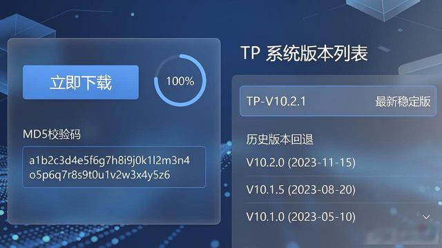 匹配app_TP官方网站下载的用户需求与功能匹配_匹配平台
