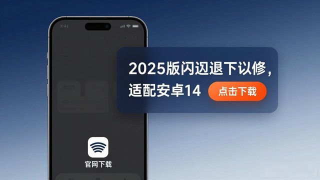 TP官网下载安卓最新版本2025的市场渗透策略与执行_渗透软件安卓_安卓渗透dsploit汉化版