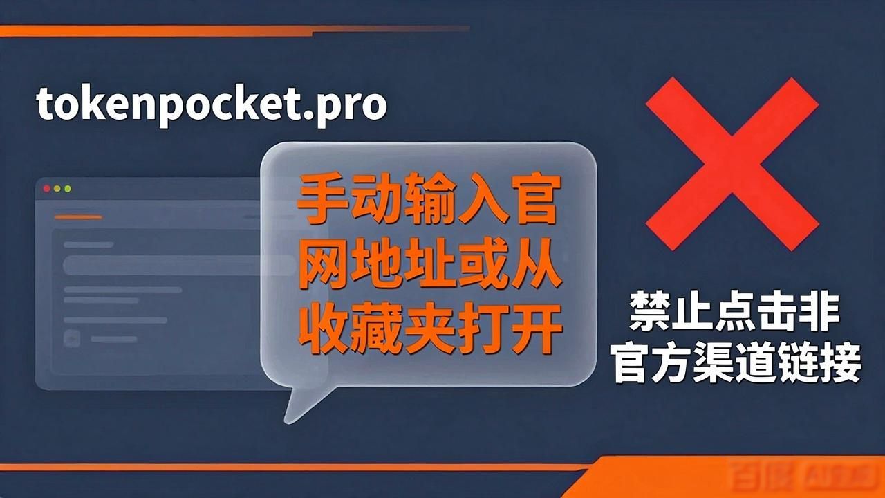 勤学网app官网下载_钱包百科_下载tp钱包app前，你需要了解的官网安全信息与指南