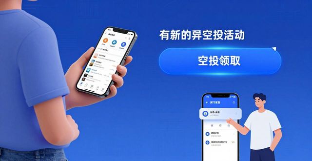TokenPocket下载后的隐藏技巧，这些功能别错过