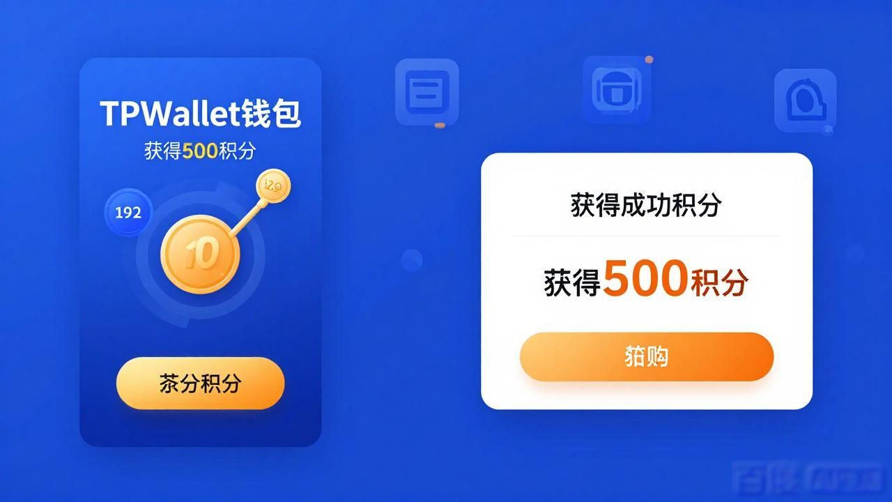 聚合汇软件下载_TPWallet官网下载后的用户聚合方法_聚合平台下载