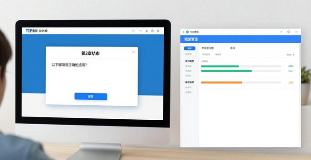 TP官网2025版下载，用活它培训管理省心省力