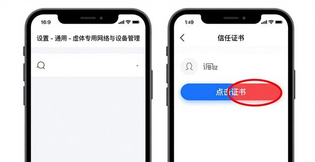 苹果用户去TP官网下载，这些细节别忽略